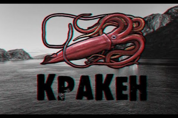 Kraken ссылка на сайт актуальная