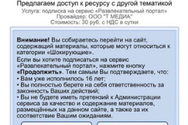 Кракен купить гашиш