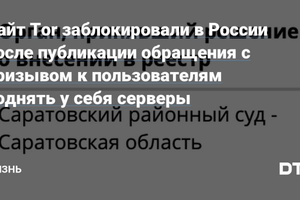 Кракен маркетплейс что там продают