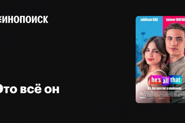 Кракен маркетплейс kr2connect co