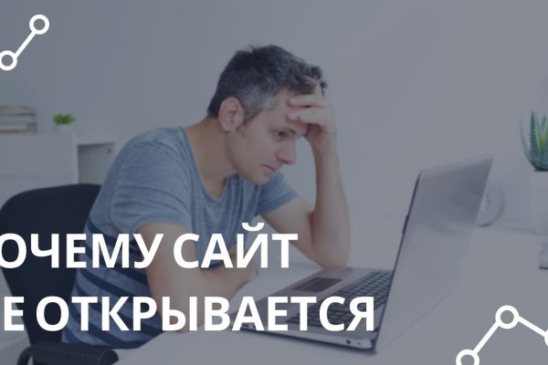 Восстановить аккаунт на кракене