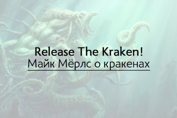 Ссылка для входа на сайт kraken