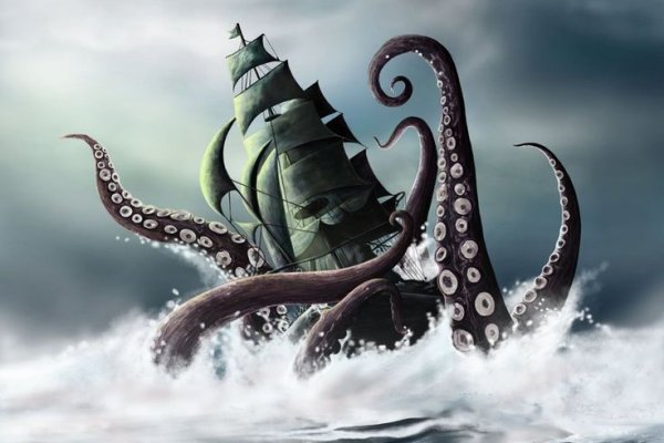 Kraken official