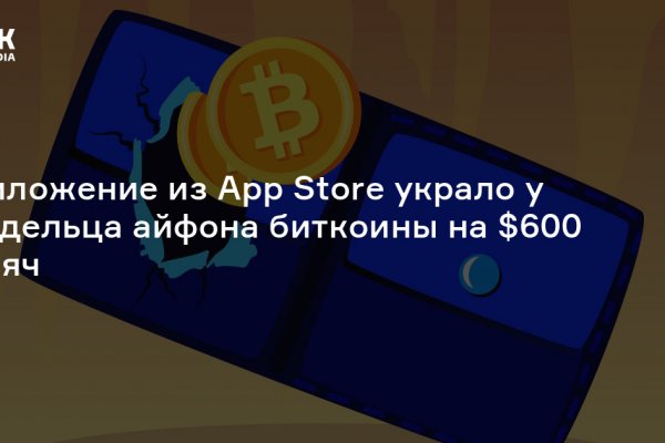 Кракен сайт kr2web in цены