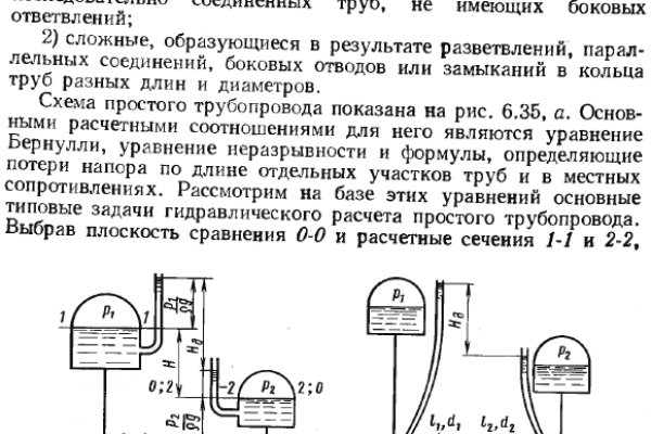 Кракен настоящий сайт